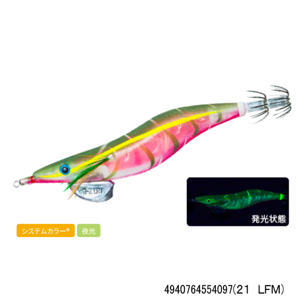 アオリーQ 3D 3.5号(21 LFM)